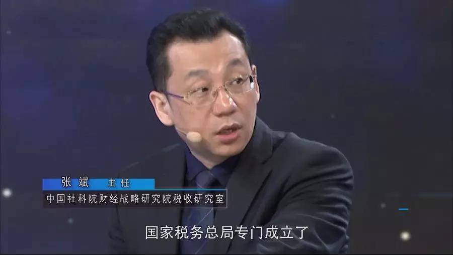 稅收助力京津冀協(xié)同發(fā)展